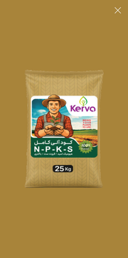 کروا ۲۵ کیلو npks