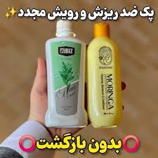 پک ریزش مو تونیگ و مورینگا و قطره طلا