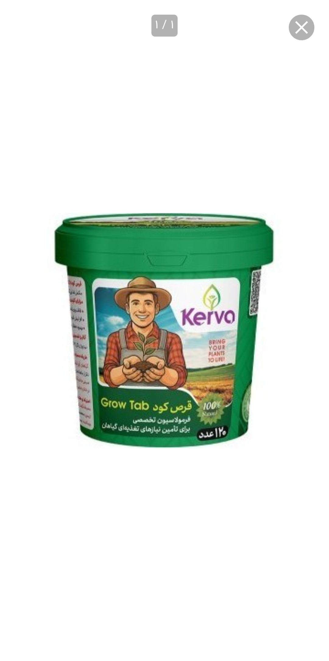 قرص کود۱۲۰ عددی